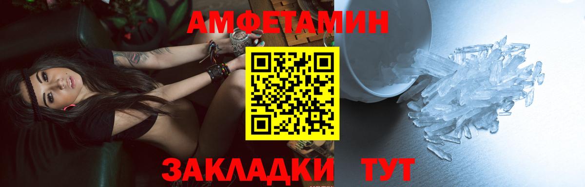АМФ Premium Саяногорск