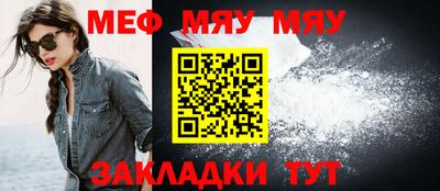 а пвп мука Волжский