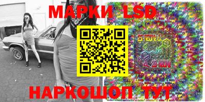 спиды Волжск