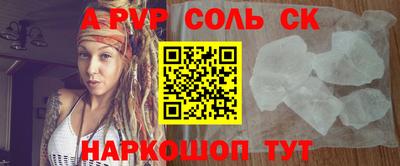 кокаин VHQ Волгодонск