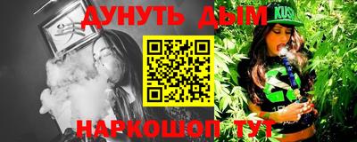 кокаин VHQ Волгодонск