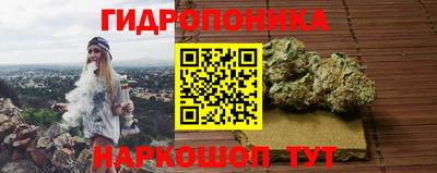 кокаин VHQ Волгодонск