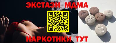 спиды Волжск