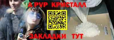 а пвп мука Волжский
