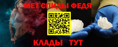 спиды Волжск