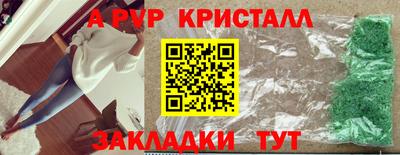 кокаин VHQ Волгодонск
