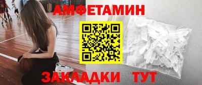 кокаин VHQ Волгодонск