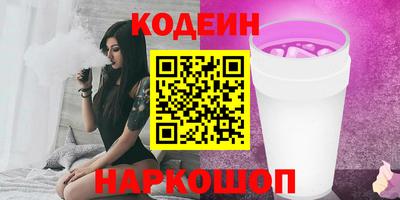кокаин VHQ Волгодонск