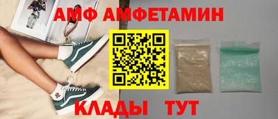 а пвп мука Волжский
