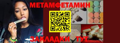 кокаин VHQ Волгодонск
