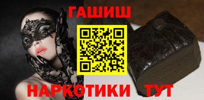 спиды Волжск