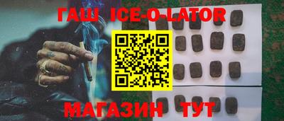 кокаин VHQ Волгодонск