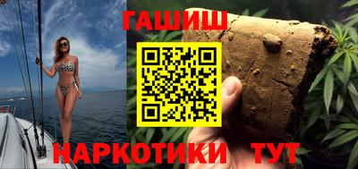 кокаин VHQ Волгодонск