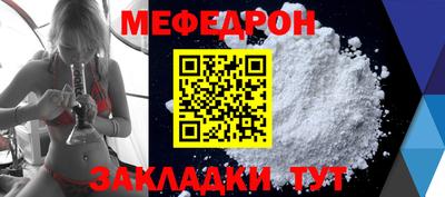 спиды Волжск