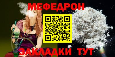 кокаин VHQ Волгодонск