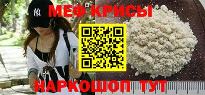 а пвп мука Волжский