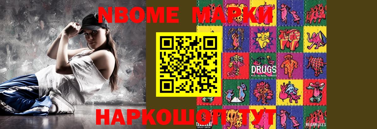 ЛСД экстази ecstasy  мега маркетплейс  Лсд 25 экстази  Саяногорск  Вход с VPN 