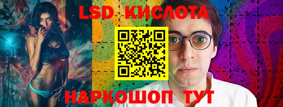 ЛСД экстази ecstasy Саяногорск
