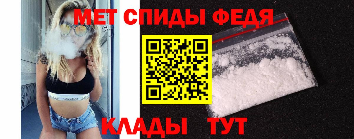Первитин витя  Первитин витя  Саяногорск  Вход с VPN 