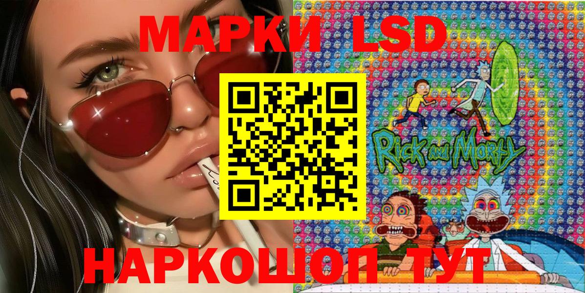 Марки NBOMe 1,5мг Саяногорск