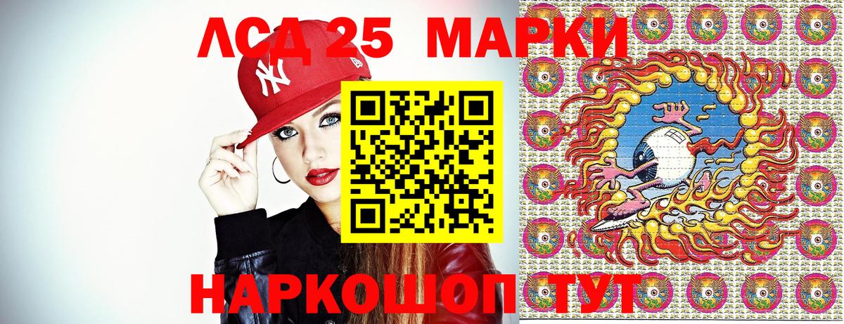 Марки NBOMe 1,5мг  Вход с VPN  Наркотические марки  Саяногорск 