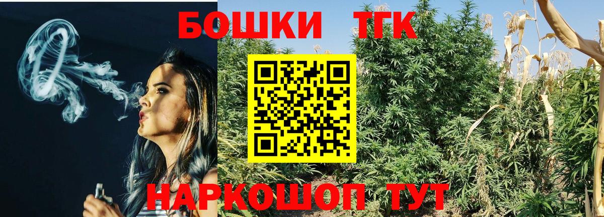 МАРИХУАНА семена  Бошки марихуана планчик  Вход с VPN  Марихуана конопля  Саяногорск 